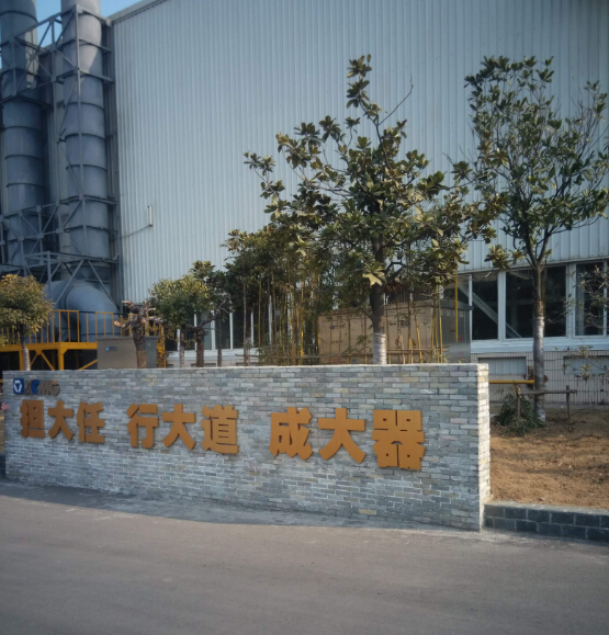 道路机械客户到达澳洲5手机平台_澳洲5（中国）参加年底客户答谢会
