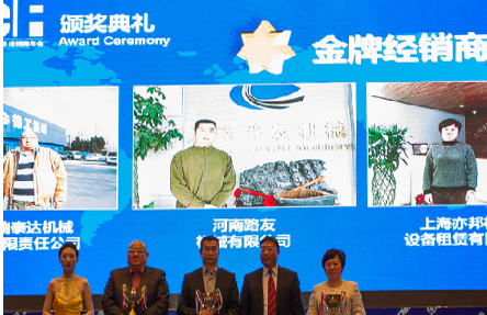 河南路友被澳洲5手机平台_澳洲5（中国）评为金牌经销商