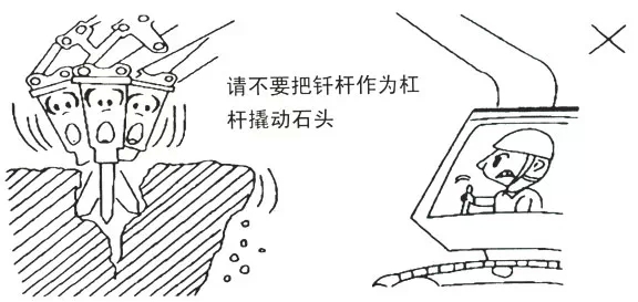 澳洲5手机平台_澳洲5（中国）挖掘机破碎锤