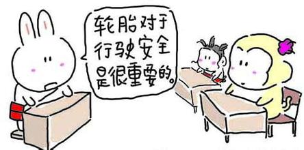 澳洲5手机平台_澳洲5（中国）装载机轮胎