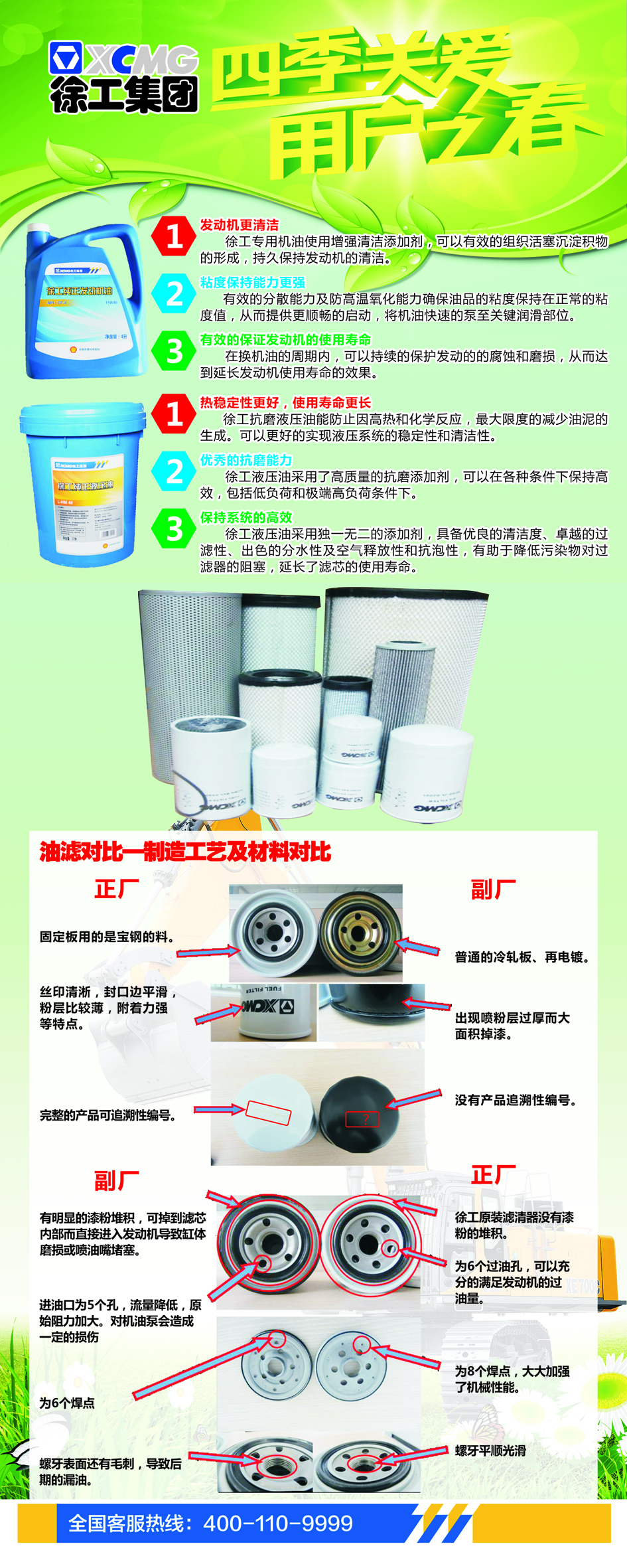 澳洲5手机平台_澳洲5（中国）挖掘机