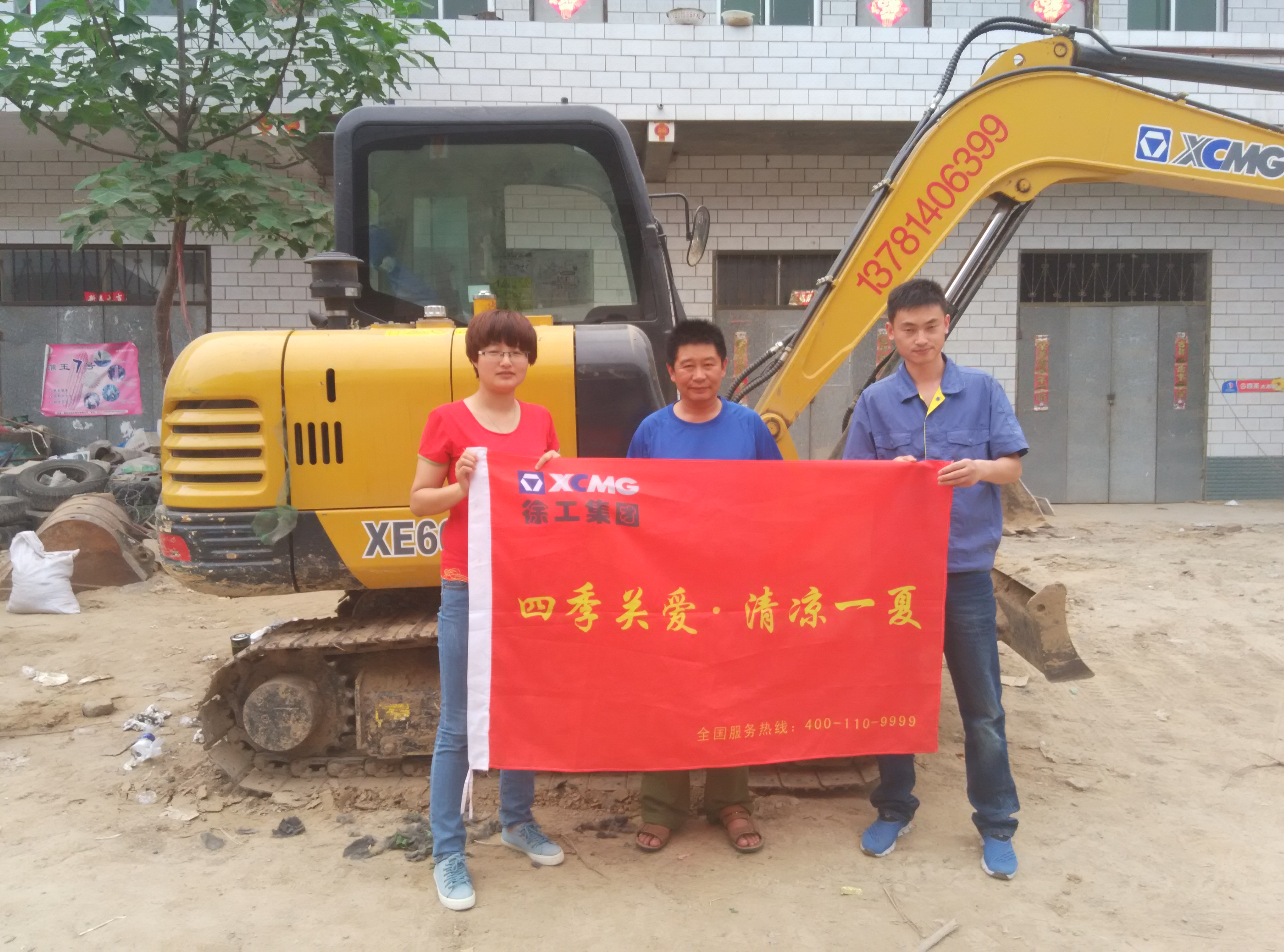 澳洲5手机平台_澳洲5（中国）挖掘机