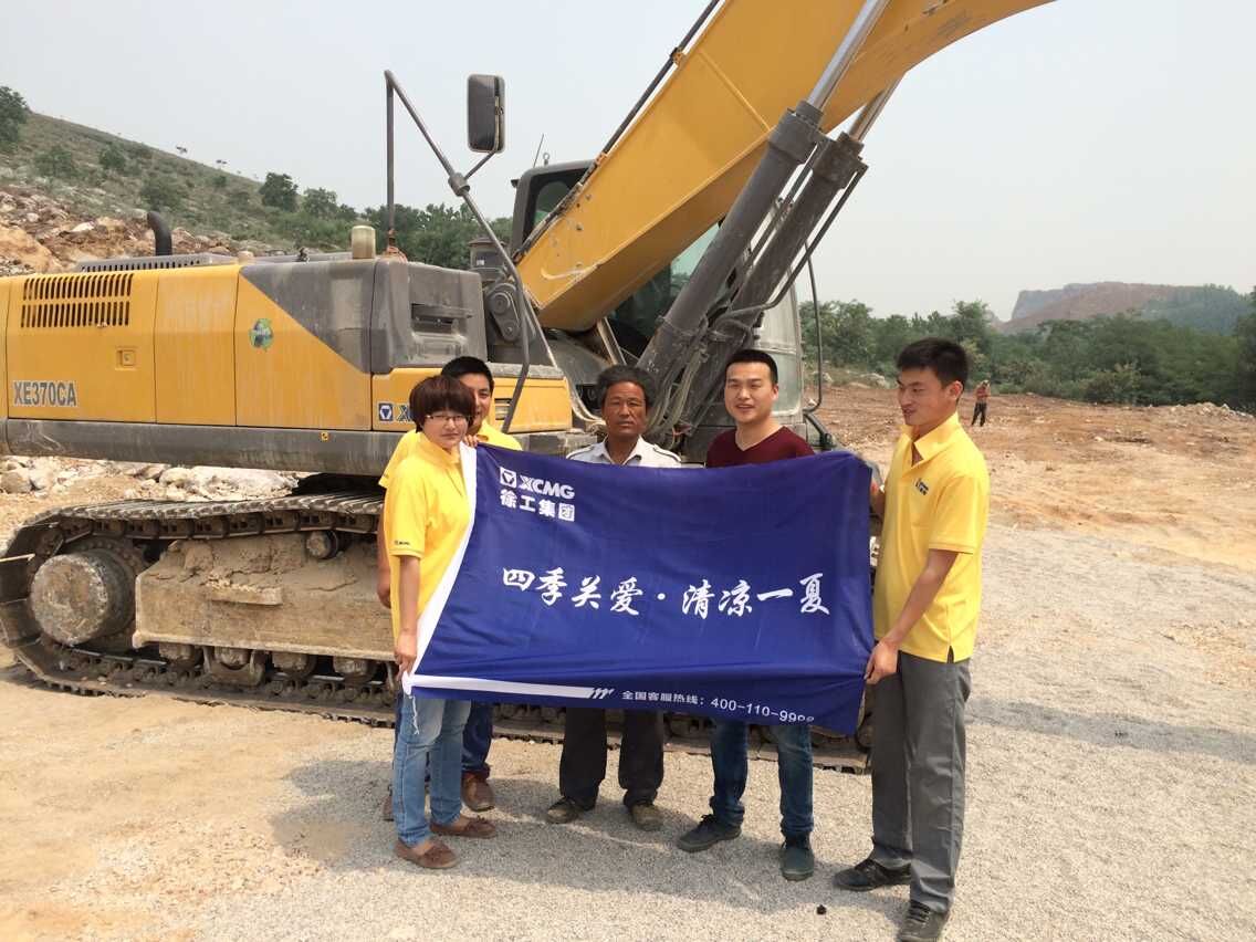 澳洲5手机平台_澳洲5（中国）挖掘机