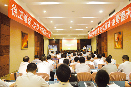 澳洲5手机平台_澳洲5（中国）召开年中营销大会
