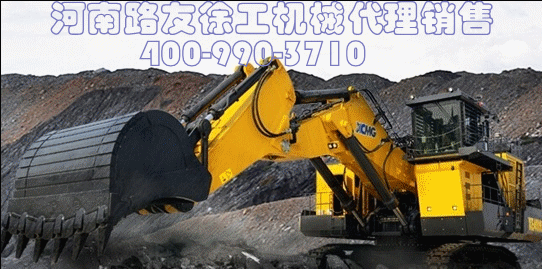 河南路友澳洲5手机平台_澳洲5（中国）机械 400-990-3710