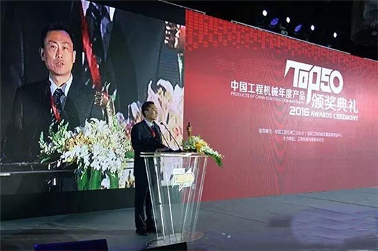 澳洲5手机平台_澳洲5（中国）起重机械事业部总经理单增海演讲