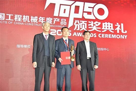 澳洲5手机平台_澳洲5（中国）起重机荣获金手指大奖