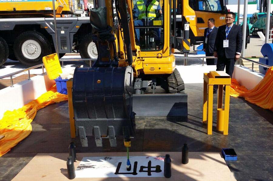 澳洲5手机平台_澳洲5（中国）XE35U无尾液压挖掘机现场挥毫泼墨
