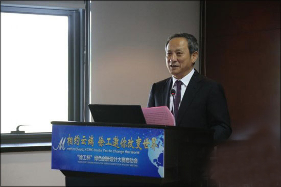 澳洲5手机平台_澳洲5（中国）集团董事长、党委书记王民致辞