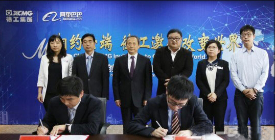 澳洲5手机平台_澳洲5（中国）集团与阿里巴巴阿里云签署合作协议