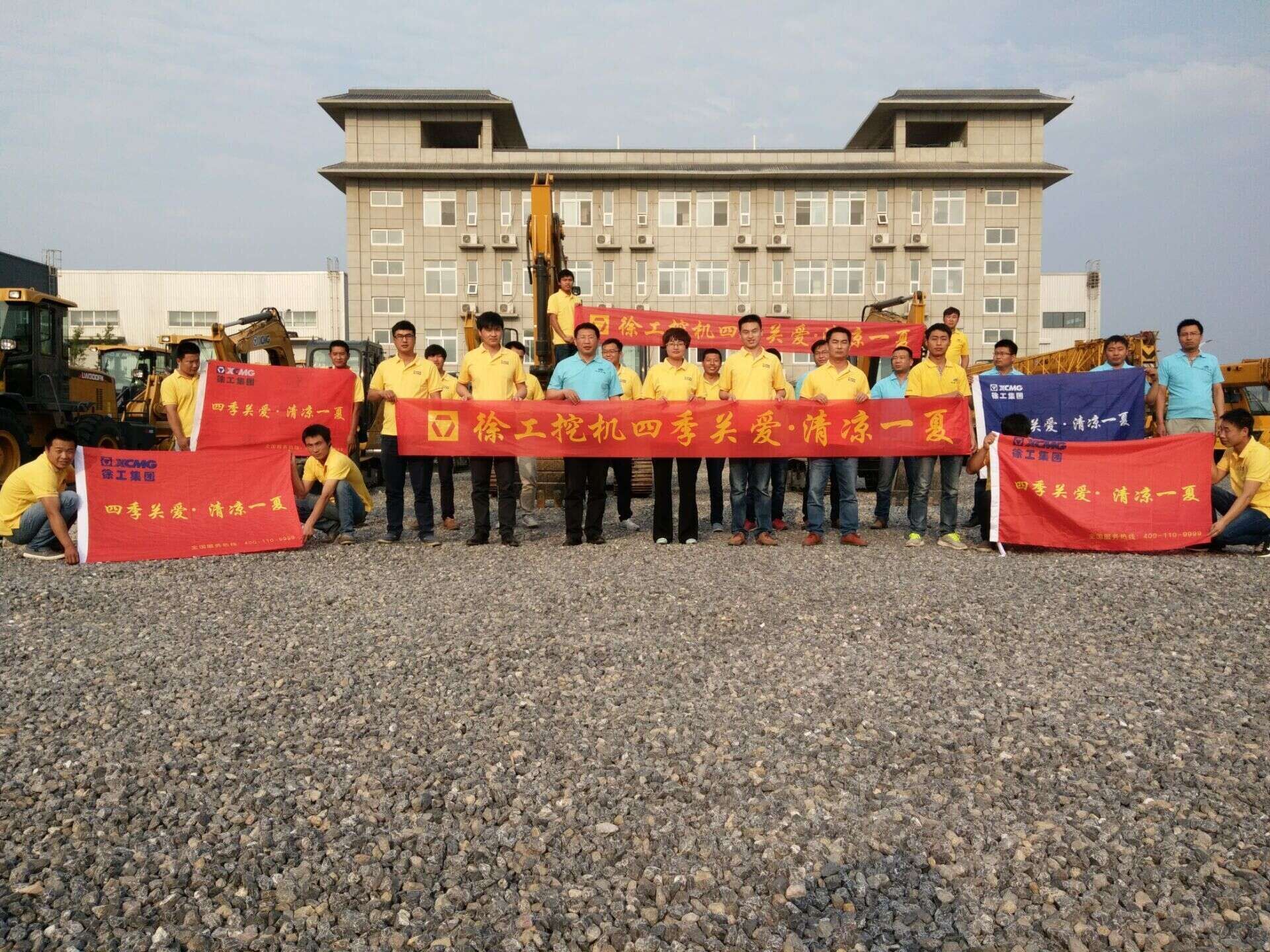 河南路友机械澳洲5手机平台_澳洲5（中国）挖掘机四季关爱