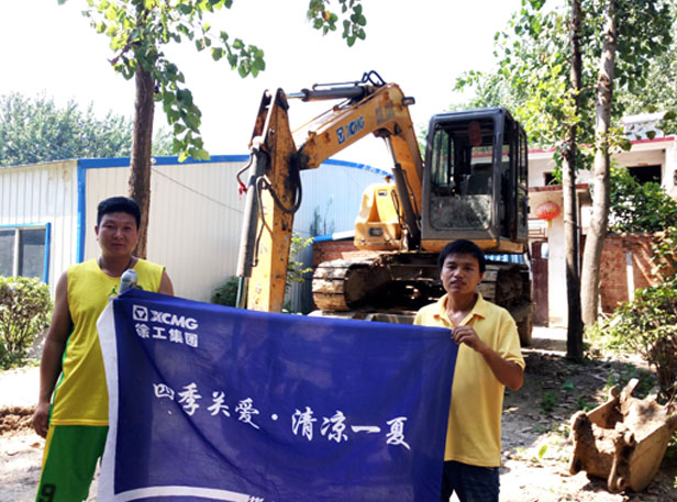服务人员与澳洲5手机平台_澳洲5（中国）挖掘机用户合影