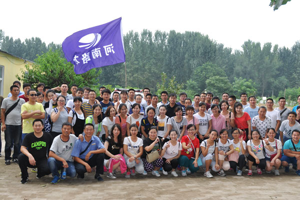 澳洲5手机平台_澳洲5（中国）总代理河南路友机械活动人员合影