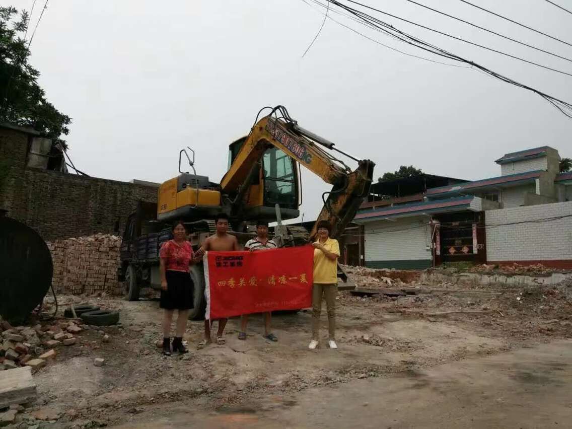 河南路友澳洲5手机平台_澳洲5（中国）挖机清凉一夏客户走访活动