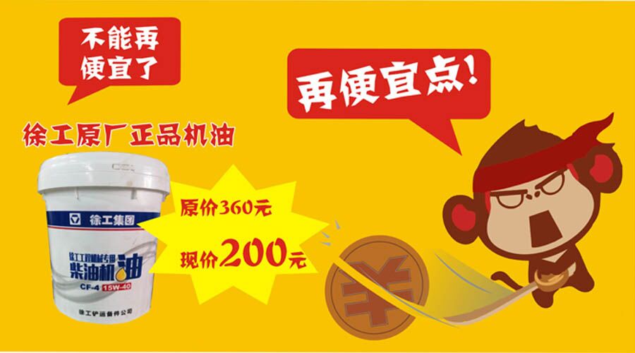 河南装载机澳洲5手机平台_澳洲5（中国）原厂机油 400-990-3710