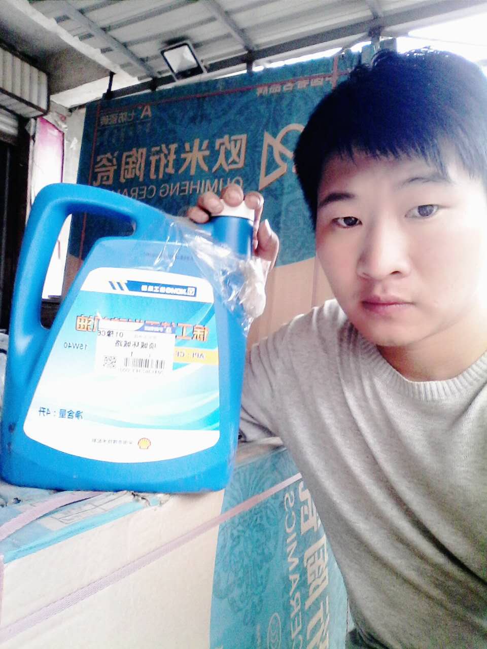 澳洲5手机平台_澳洲5（中国）挖掘机发动机油4L装幸运得主