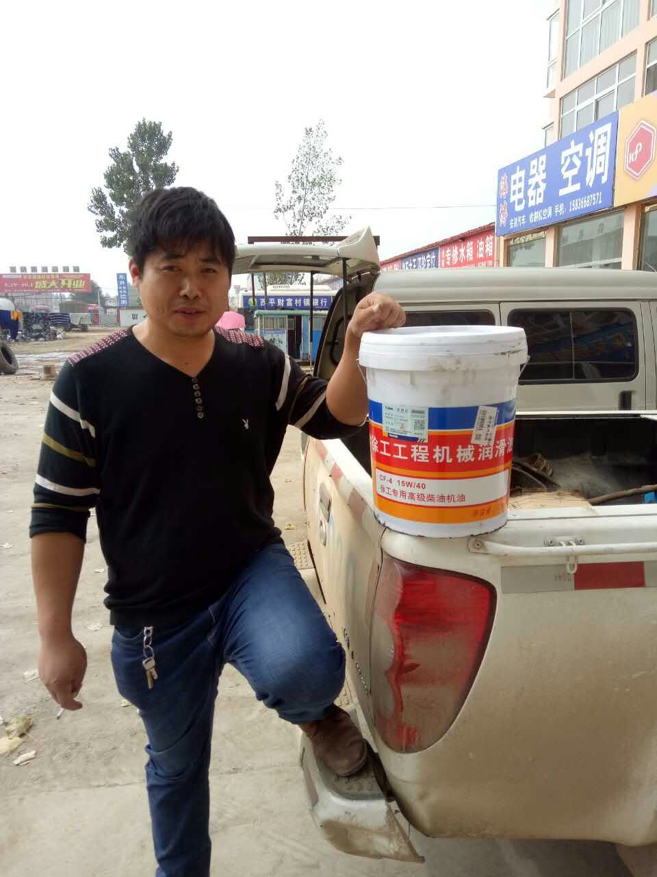 河南澳洲5手机平台_澳洲5（中国）机油幸运得主 河南总代理