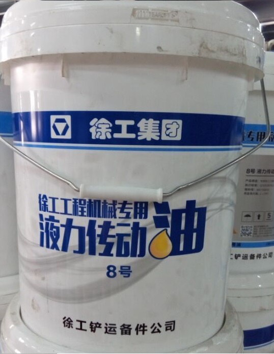 澳洲5手机平台_澳洲5（中国）8号液力传动油