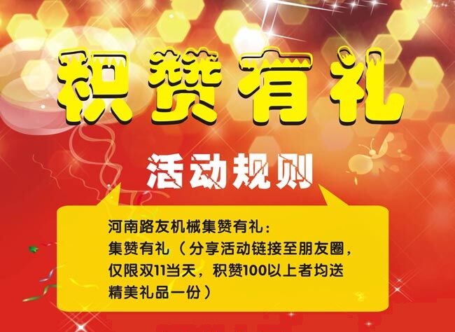澳洲5手机平台_澳洲5（中国）机械河南总代理