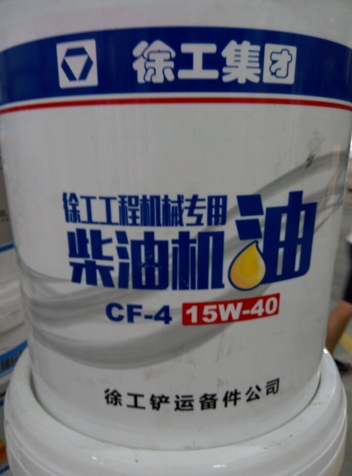 澳洲5手机平台_澳洲5（中国）机械专用机油 400-990-3710