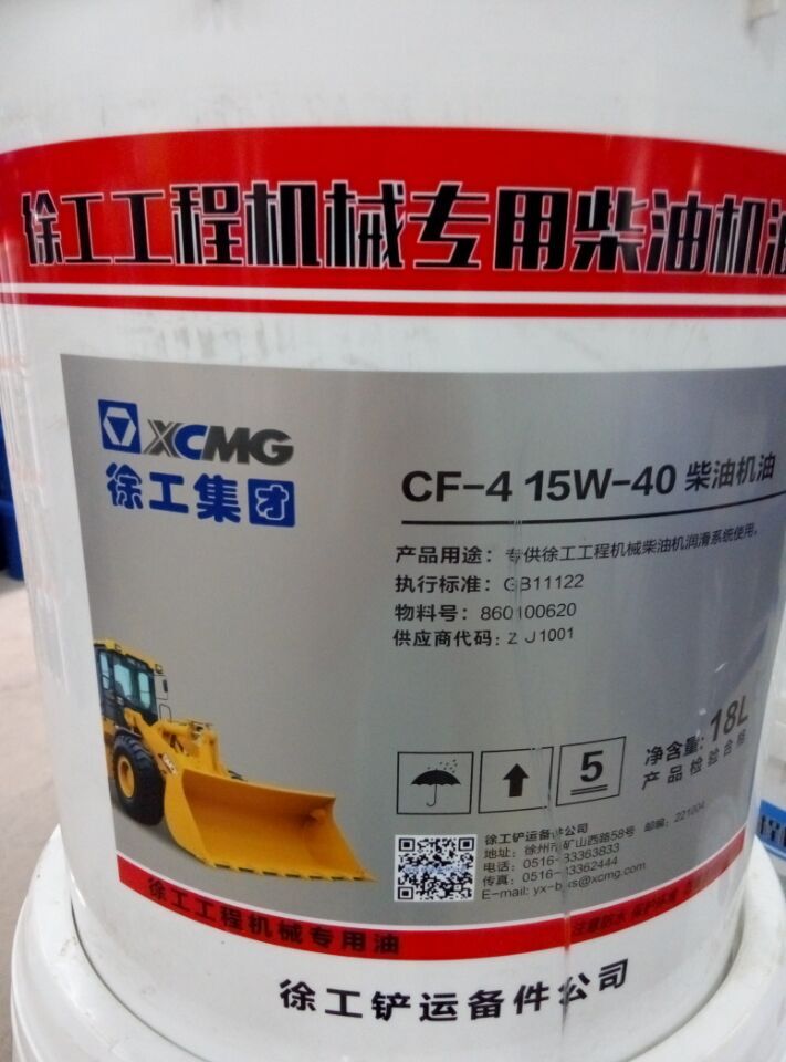 河南铲车澳洲5手机平台_澳洲5（中国）专用机油 