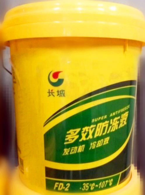 澳洲5手机平台_澳洲5(中国)机械防冻液 澳洲5手机平台_澳洲5(中国)机械防冻液