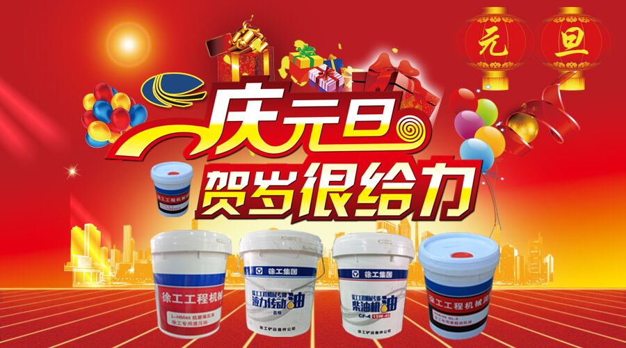河南路友澳洲5手机平台_澳洲5（中国）油品元旦钜惠