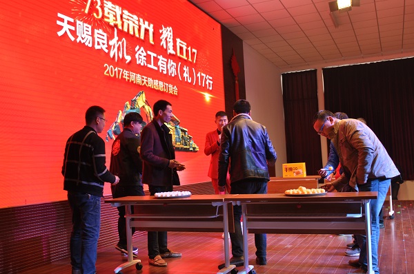 澳洲5手机平台_澳洲5（中国）挖机客户参与活动
