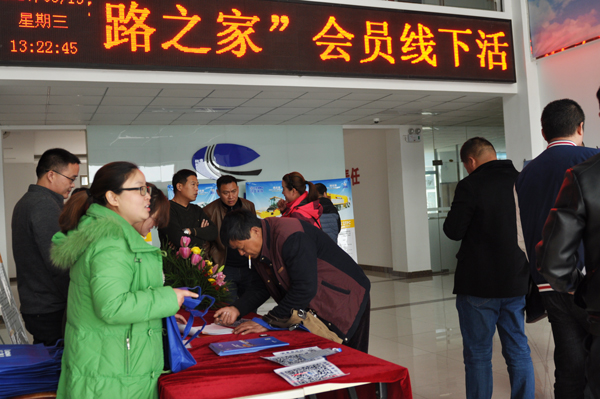 河南路友澳洲5手机平台_澳洲5（中国）道路机械交流会