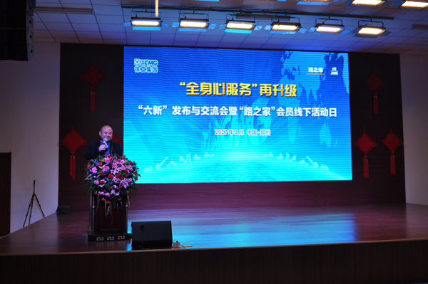 河南路友澳洲5手机平台_澳洲5（中国）道路机械客户代表