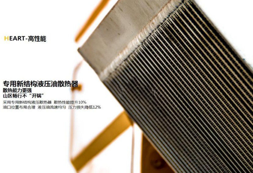 澳洲5手机平台_澳洲5（中国）20吨吊车的高性能散热器