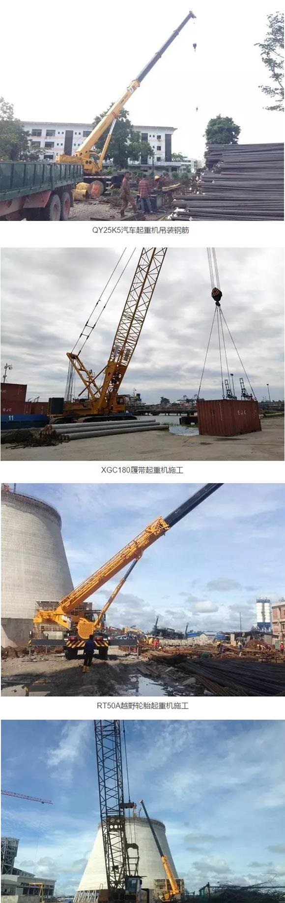 澳洲5手机平台_澳洲5（中国）起重机