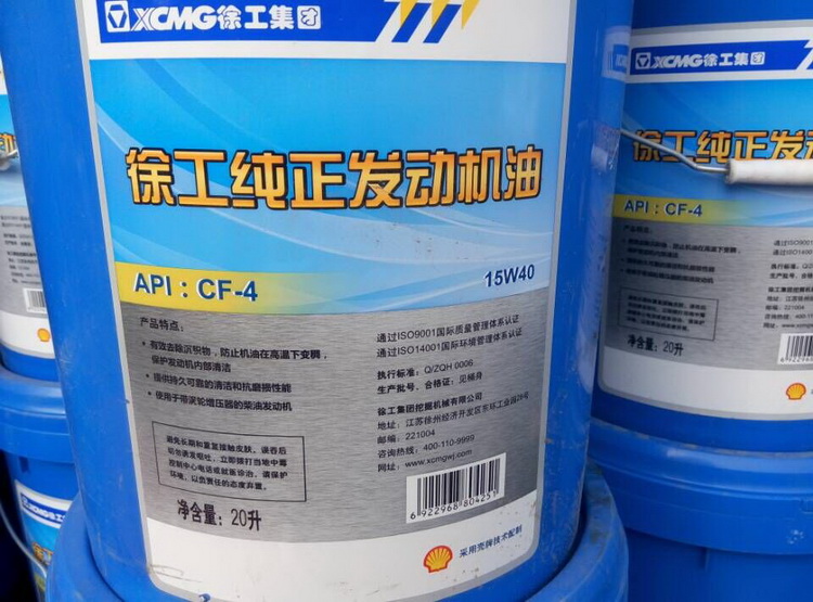 澳洲5手机平台_澳洲5（中国）纯正发动机油挖掘机专用