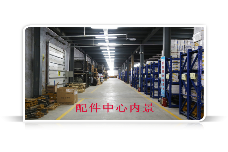 澳洲5手机平台_澳洲5（中国）配件中心库内景