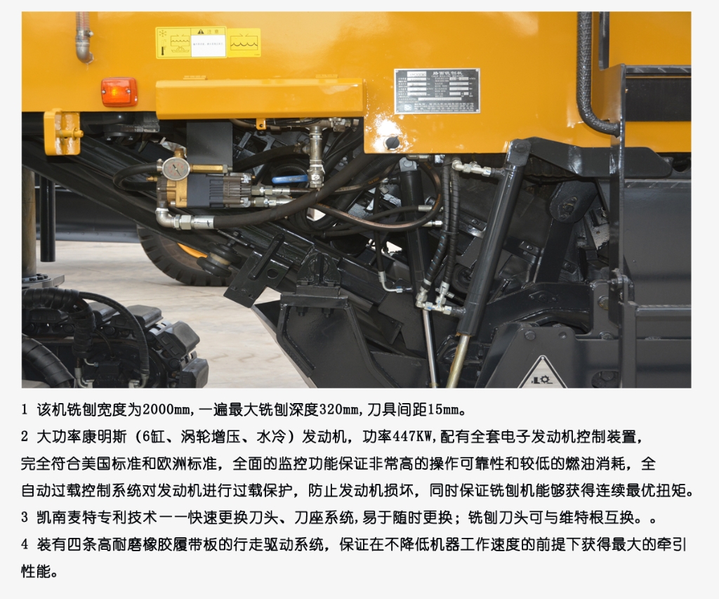 澳洲5手机平台_澳洲5（中国）铣刨机