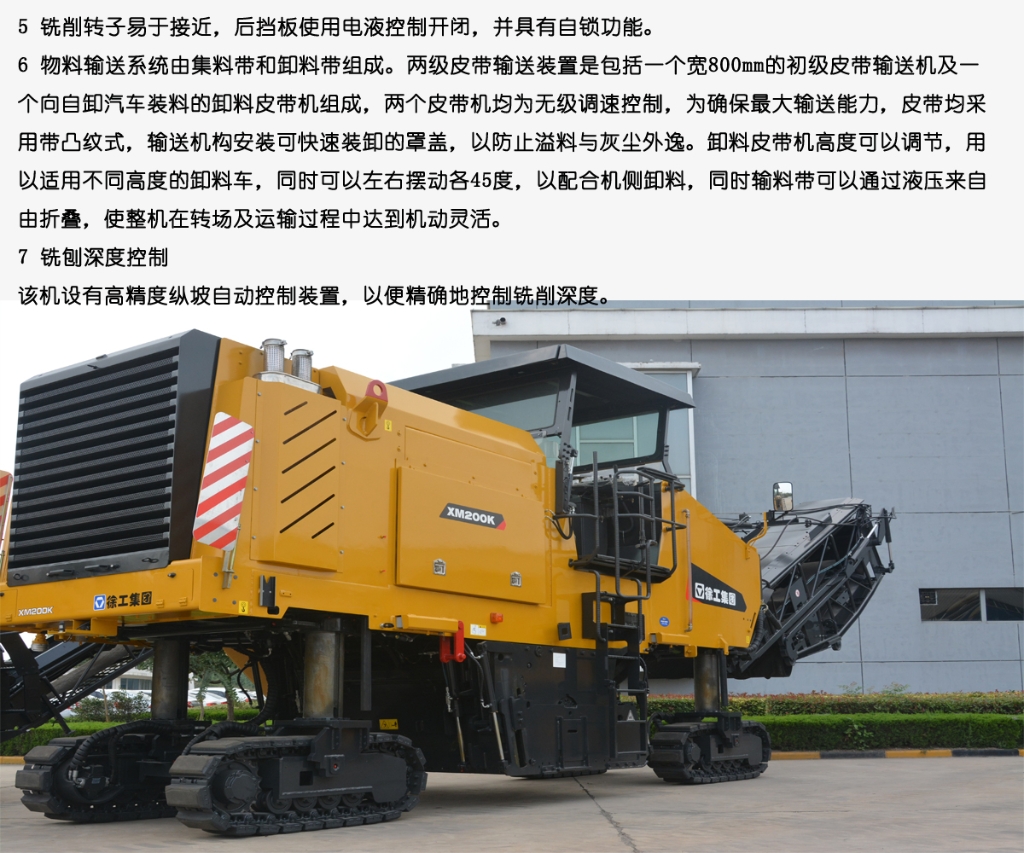 河南路友澳洲5手机平台_澳洲5（中国）铣刨机销售