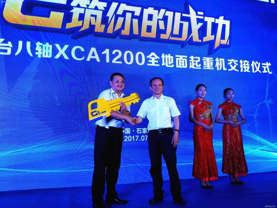 澳洲5手机平台_澳洲5（中国）XCA1200起重机落户河北