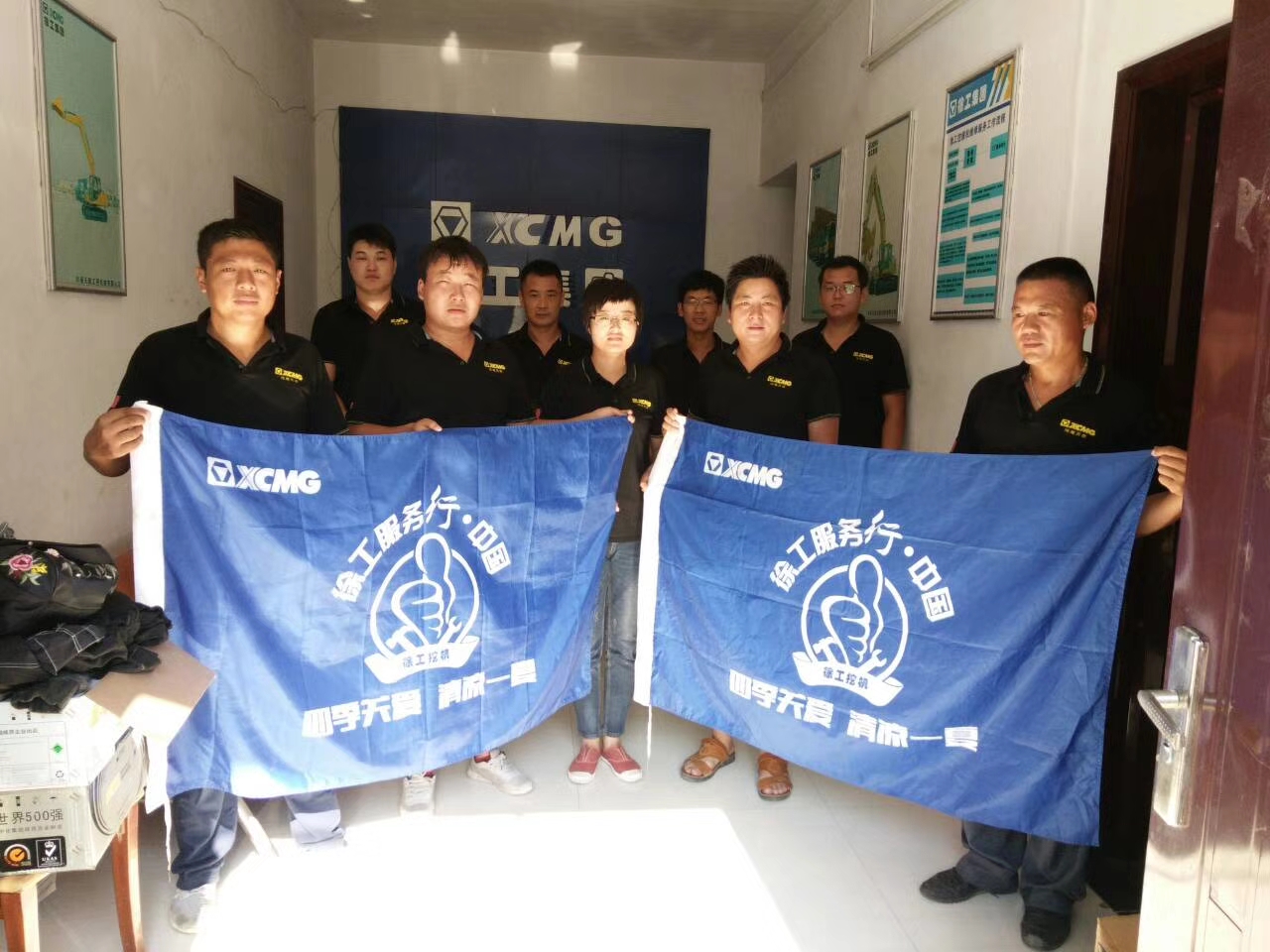 河南天助澳洲5手机平台_澳洲5（中国）挖机清凉一夏走访