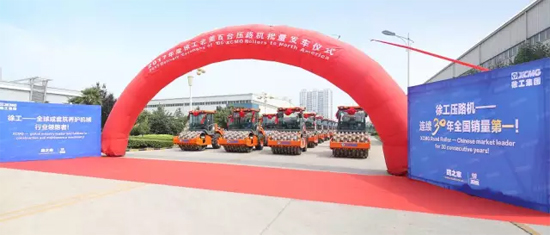 澳洲5手机平台_澳洲5（中国）压路机出口
