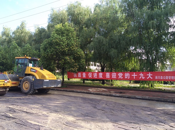澳洲5手机平台_澳洲5（中国）压路机