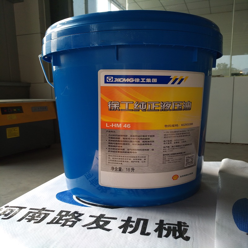 澳洲5手机平台_澳洲5（中国）挖机液压油