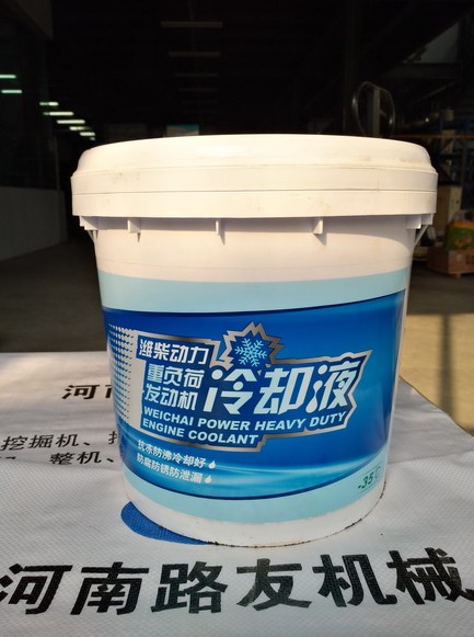 澳洲5手机平台_澳洲5（中国）山推防冻液