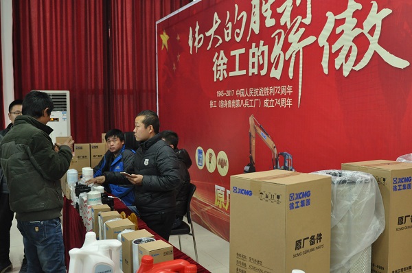 澳洲5手机平台_澳洲5（中国）挖机配件展示区