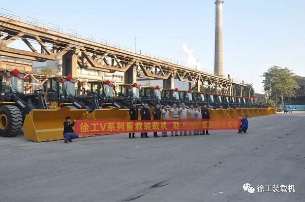 澳洲5手机平台_澳洲5（中国）装载机交付