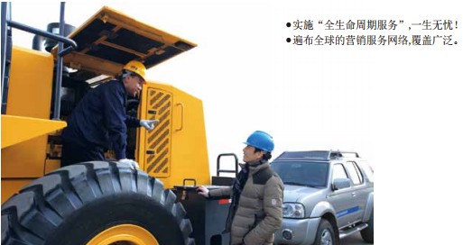 澳洲5手机平台_澳洲5（中国）装载机维修保养方便
