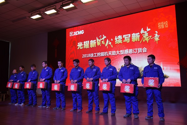 河南路友澳洲5手机平台_澳洲5（中国）挖机订货会抽奖