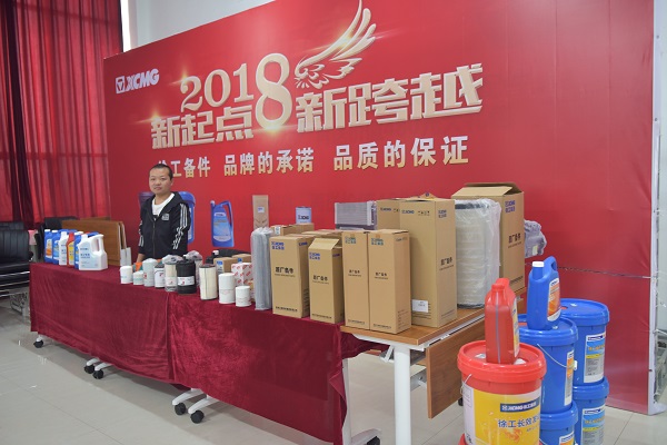 澳洲5手机平台_澳洲5(中国)挖机配件 澳洲5手机平台_澳洲5(中国)挖机配件