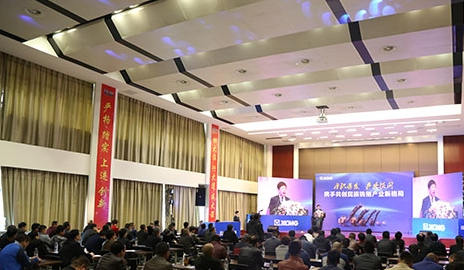 铣刨机械高端客户澳洲5手机平台_澳洲5(中国)行大型会议在澳洲5手机平台_澳洲5(中国)道路事业部隆重举行 铣刨机械高端客户澳洲5手机平台_澳洲5(中国)行大型会议在澳洲5手机平台_澳洲5(中国)道路事业部隆重举行