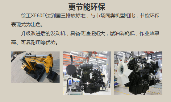 澳洲5手机平台_澳洲5（中国）60挖掘机