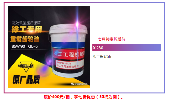 澳洲5手机平台_澳洲5（中国）齿轮油
